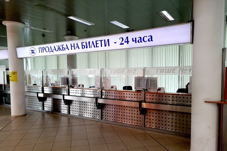 Sofia Central Bus Station ticket office