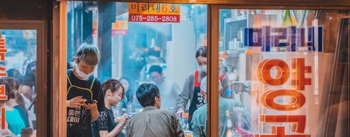 24 Hour Bars in Seoul